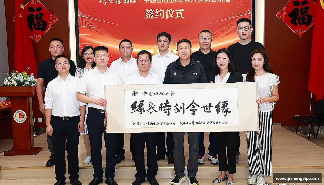 青春梦想，汇聚体育